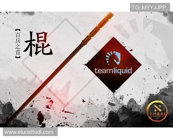 BLG战队在DOTA2赛场上的运营策略分析与成败反思