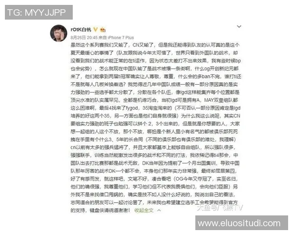 DOTA2战术解析：RNG中路突破体系的核心策略与执行要点