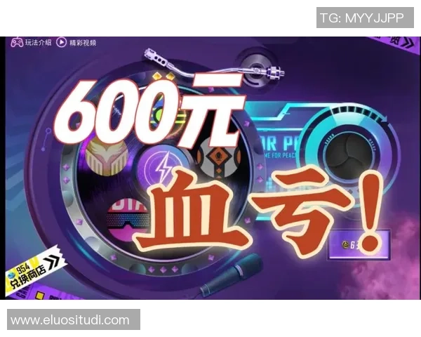 李娜亲授和平精英游戏技巧与心得分享助你战胜对手提升实力