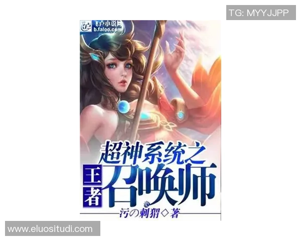 李秀英畅谈王者荣耀职业生涯与游戏背后的故事与感悟